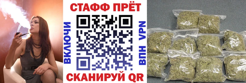 Где продают наркотики Ивангород Гашиш Каннабис Меф мяу мяу