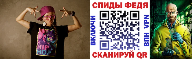 omg маркетплейс  Ивангород  Amphetamine Premium  где можно купить  