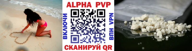 гидра ONION  Ивангород  Alpha-PVP Crystall 