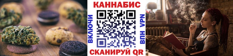 мега ссылки Ивангород Еда ТГК конопля купить наркоту
