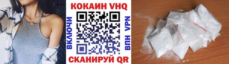 мега рабочий сайт  Ивангород  COCAIN 97% 