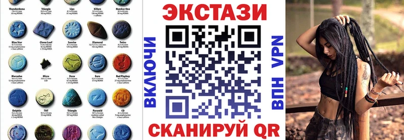 ссылка на мегу ТОР Ивангород ЭКСТАЗИ VHQ