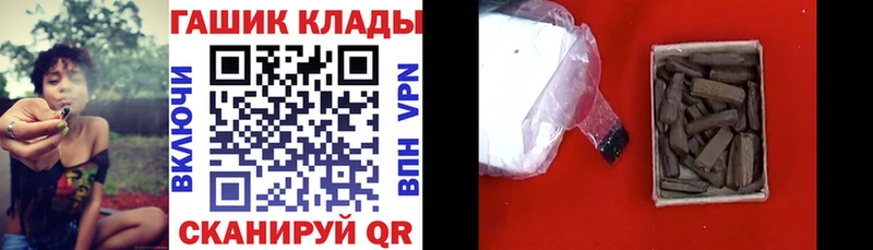 ГАШИШ Изолятор  блэк спрут ссылки  Ивангород 