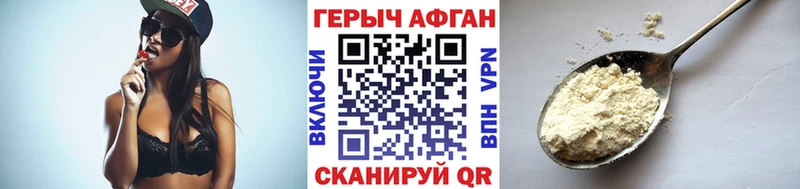 ГЕРОИН гречка  Ивангород 