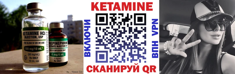 это как зайти  МЕГА ONION  Ивангород  купить закладку  Кетамин ketamine 