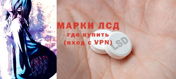эйфоретик Балабаново