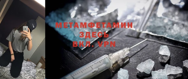 эйфоретик Балабаново
