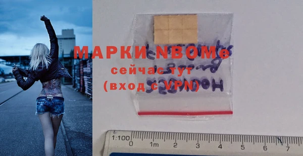 Альфа ПВП Балахна