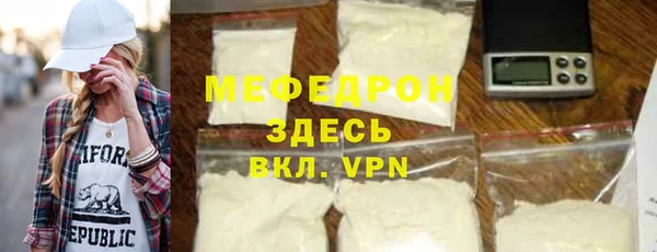 эйфоретик Балабаново