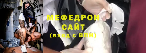 эйфоретик Балабаново