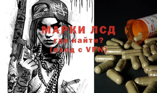 Альфа ПВП Балахна