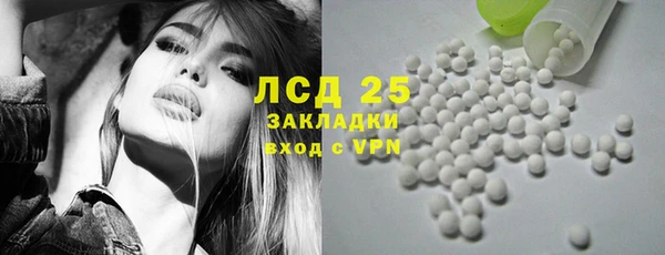 эйфоретик Балабаново