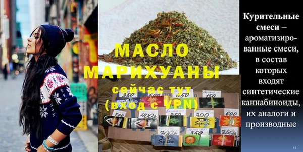 эйфоретик Балабаново