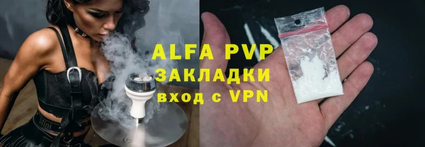 эйфоретик Балабаново