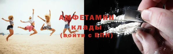 Альфа ПВП Балахна