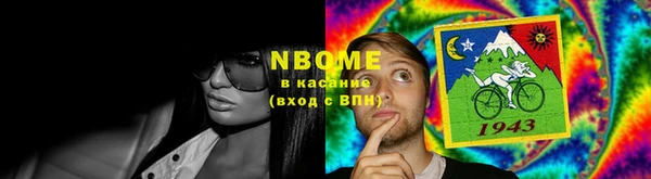 эйфоретик Балабаново
