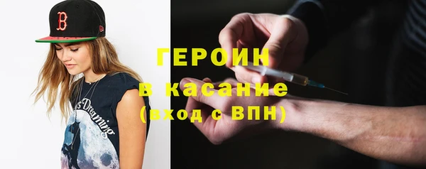Альфа ПВП Балахна