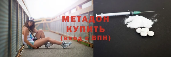 Альфа ПВП Балахна