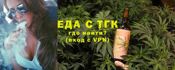 эйфоретик Балабаново