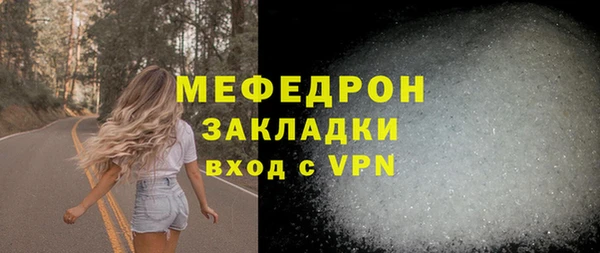 эйфоретик Балабаново