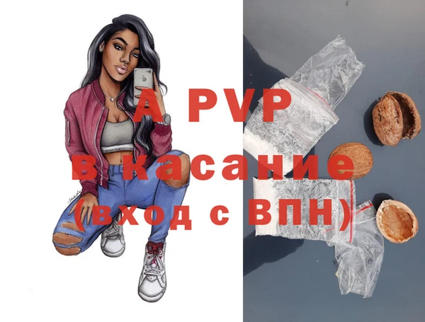 эйфоретик Балабаново