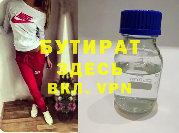 Альфа ПВП Балахна