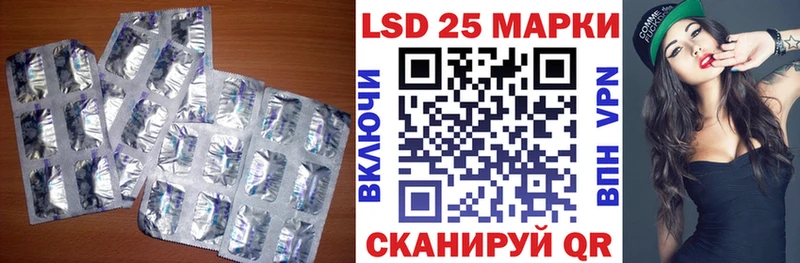 ЛСД экстази ecstasy  Ивангород 