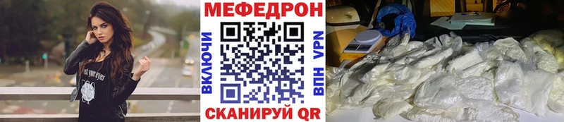 Меф 4 MMC  Ивангород 