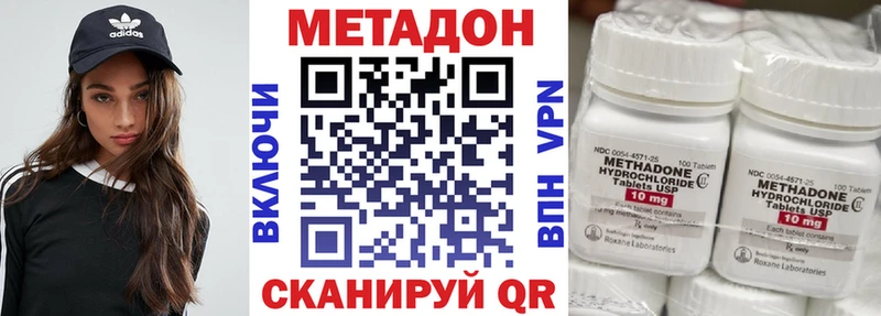 МЕТАДОН мёд  магазин продажи наркотиков  Ивангород 