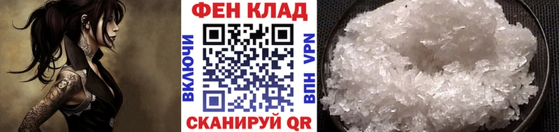 где найти наркотики Ивангород МЕТАМФЕТАМИН винт