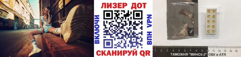 где продают   Ивангород  Марки NBOMe 1,8мг 